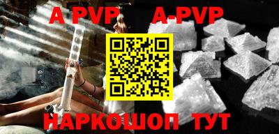 спиды Жуковский