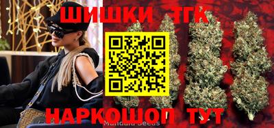 соль ск Заводоуковск