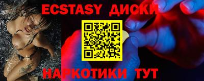 соль ск Заводоуковск