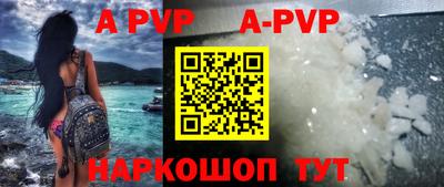 герыч Заволжье