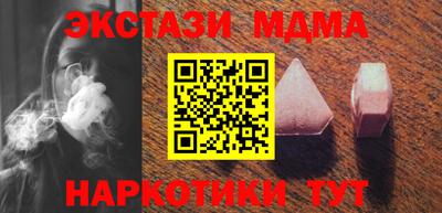 соль ск Заводоуковск