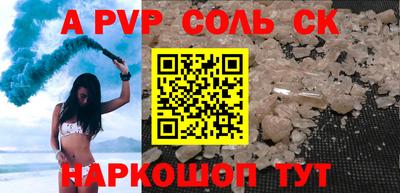 спиды Жуковский