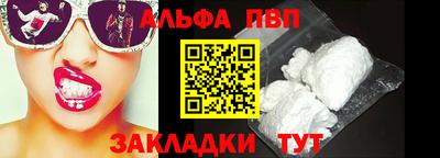 соль ск Заводоуковск