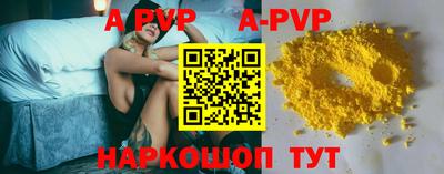 соль ск Заводоуковск