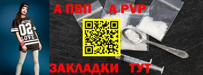 соль ск Заводоуковск