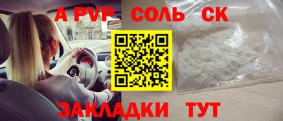 спиды Жуковский