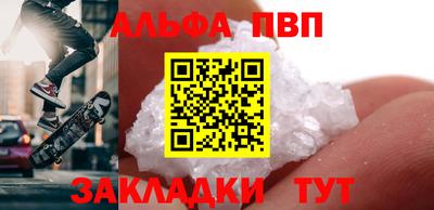 мдма Апшеронск