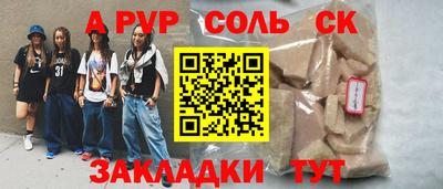 герыч Заволжье