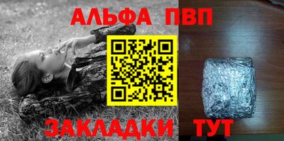 соль ск Заводоуковск