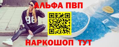 мдма Апшеронск