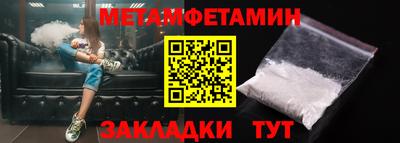 спиды Жуковский