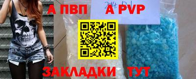 соль ск Заводоуковск
