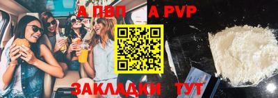 герыч Заволжье