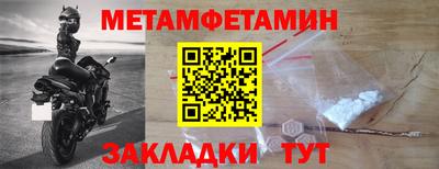 метадон Апрелевка