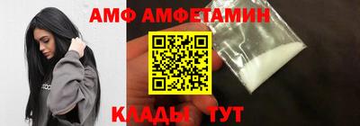 герыч Заволжье