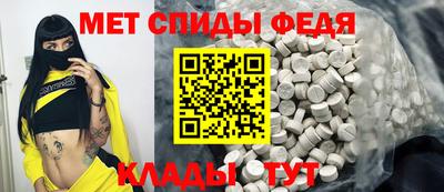 альфа пвп Кингисепп