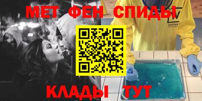 мдма Апшеронск