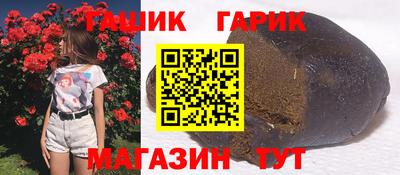 герыч Заволжье