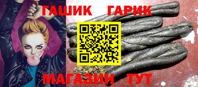 прущие грибы Аргун