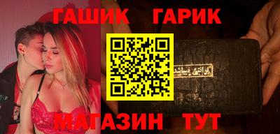 спиды Жуковский