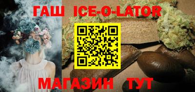 спиды Жуковский