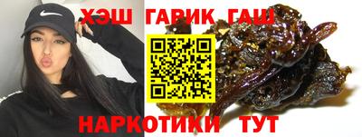 прущие грибы Аргун