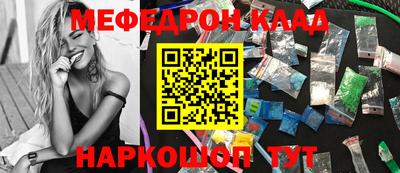 спиды Жуковский