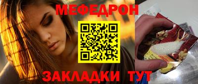 прущие грибы Аргун