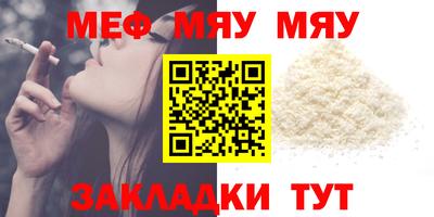 спиды Жуковский