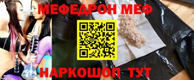 спиды Жуковский