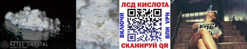 площадка формула  Северобайкальск  ЛСД экстази кислота  mega сайт 
