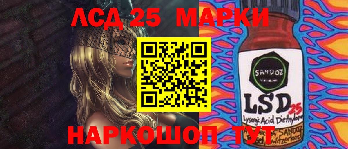 Северобайкальск  LSD-25 экстази ecstasy  Лсд 25 экстази ecstasy  Вход с VPN 
