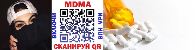 где купить наркотик  Северобайкальск  MDMA кристаллы 