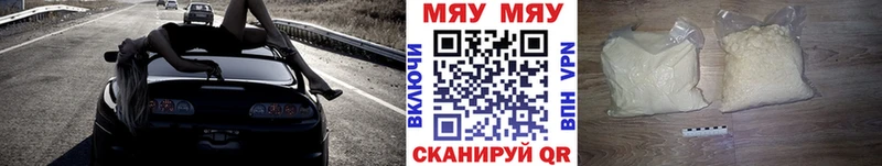 omg   Северобайкальск  МЕФ VHQ  купить наркоту 