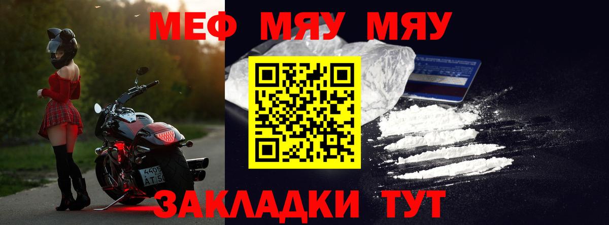 МЕФ 4 MMC  МЕФ  МЕФ кристаллы  Северобайкальск 