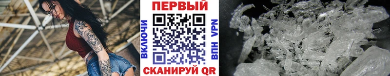 даркнет как зайти  Северобайкальск  Первитин кристалл 