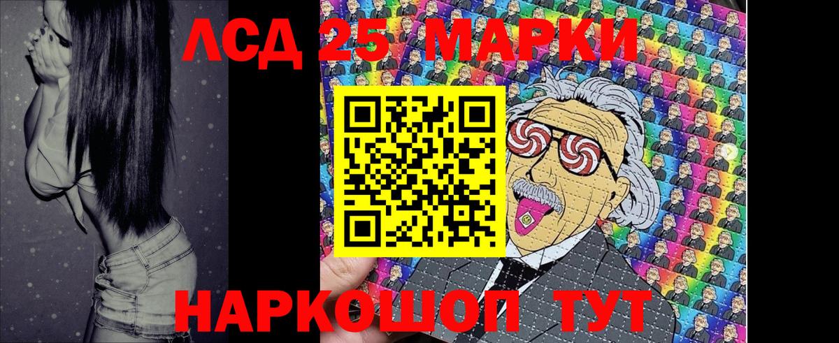 Марки N-bome 1,8мг  Марки N-bome 1,8мг  Северобайкальск 