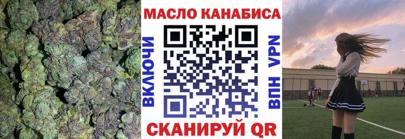 Дистиллят ТГК вейп  hydra ONION  Северобайкальск 