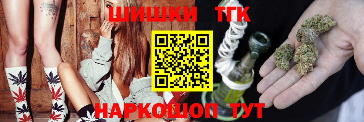 Бошки Шишки VHQ  Каннабис Bruce Banner  Марихуана Amnesia  Северобайкальск 