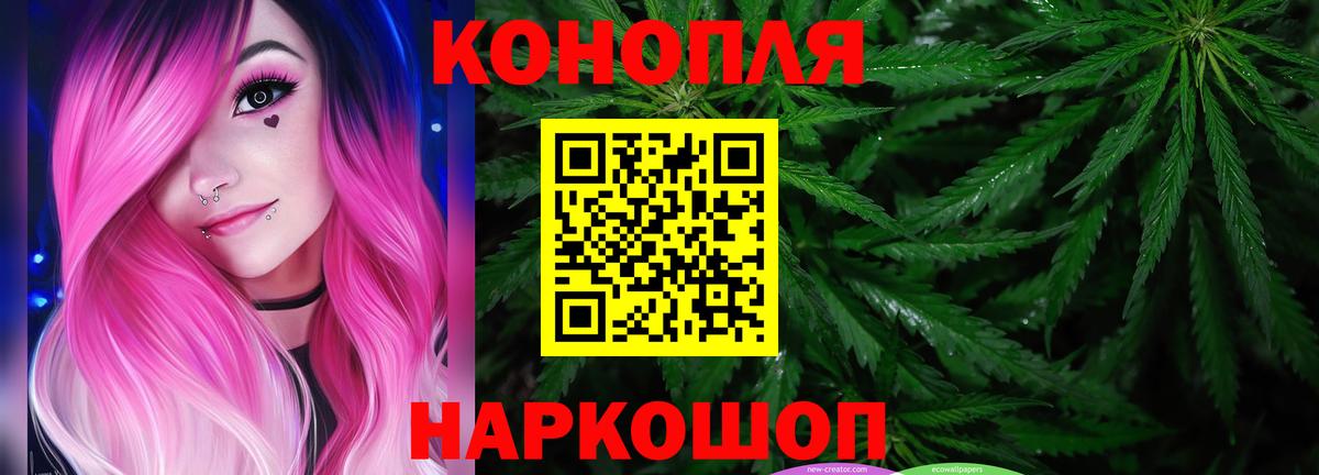 МАРИХУАНА SATIVA & INDICA  Марихуана план  Канабис марихуана  Северобайкальск  Шишки марихуана OG Kush  Вход с VPN 