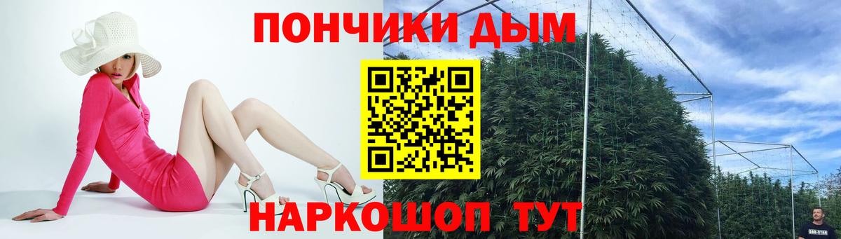 Каннабис марихуана Северобайкальск